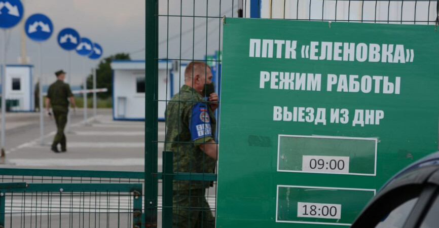 Пересекших КПП "Еленовка" людей отпустили из больниц ОРДО на самоиозоляцию
