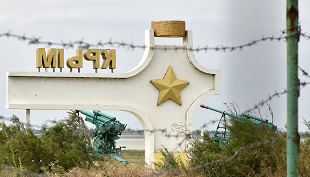 Жителей ОРДЛО с российскими паспортами будут пускать в аннексированный Крым без обсервации