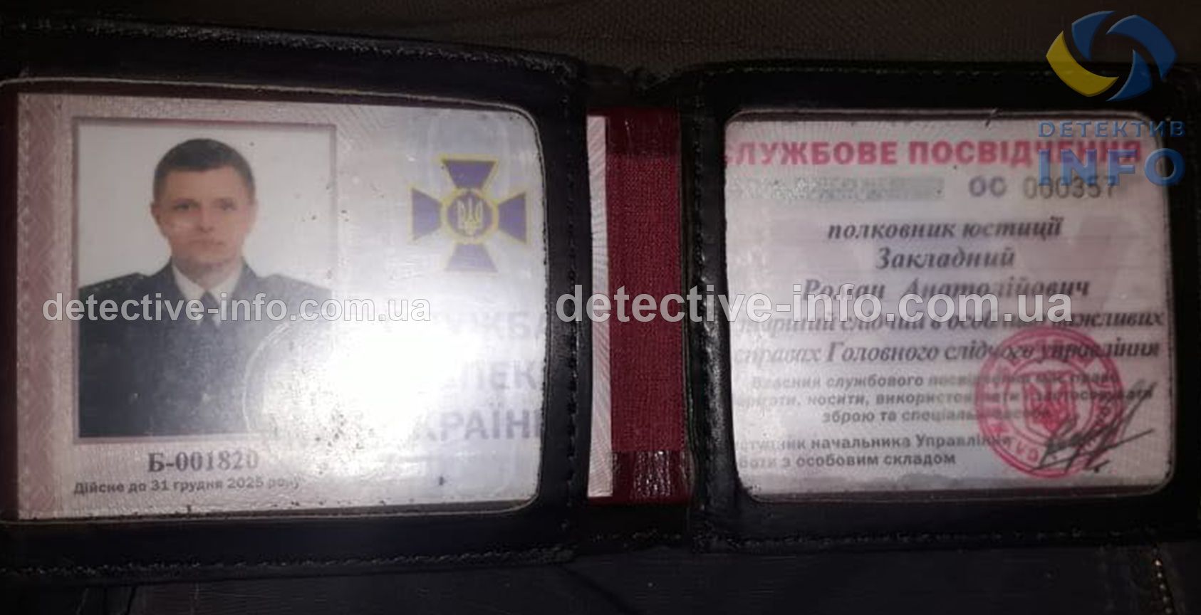 В Киеве нашли тело следователя СБУ, который занимался делами востока Украины