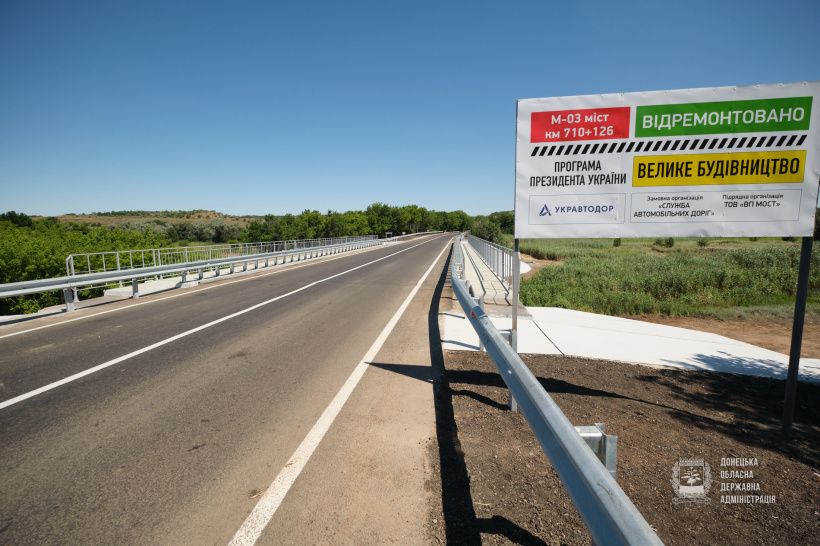 На Донетчине капитальный ремонт трех мостов завершен с опережением графика: фото