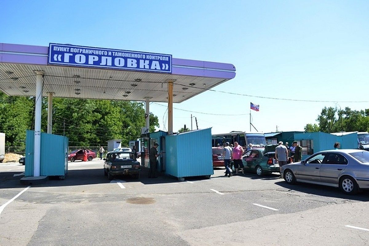 В "ДНР" сообщили, почему не открывают КПП через линию разграничения