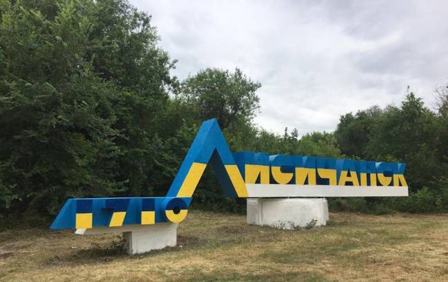 В Лисичанске создали военно-гражданскую администрацию