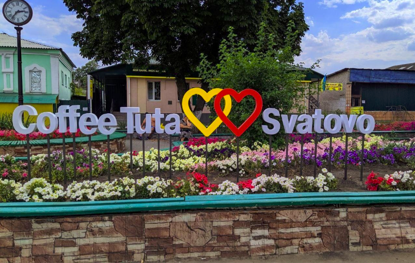 В Сватово появились новые локации, ставшие достопримечательностями города