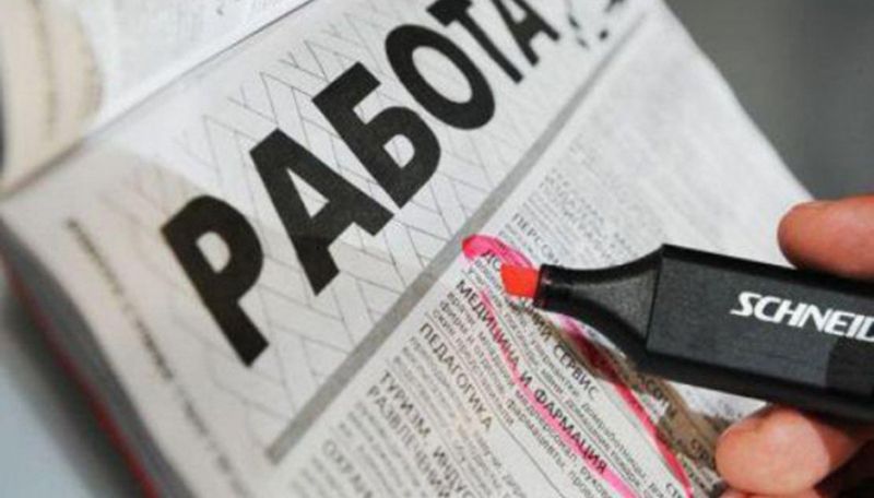 В Дружковке рассмотрели вопрос изменения рынка труда во время карантина