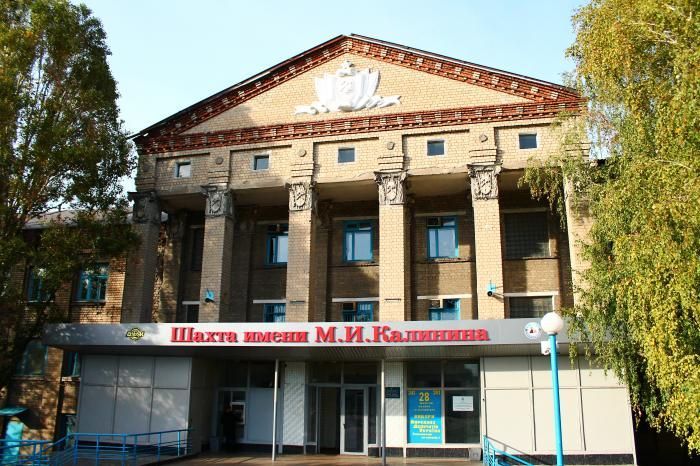 В Донецке на шахте "Калинина" продолжают работы по затоплению очистного забоя