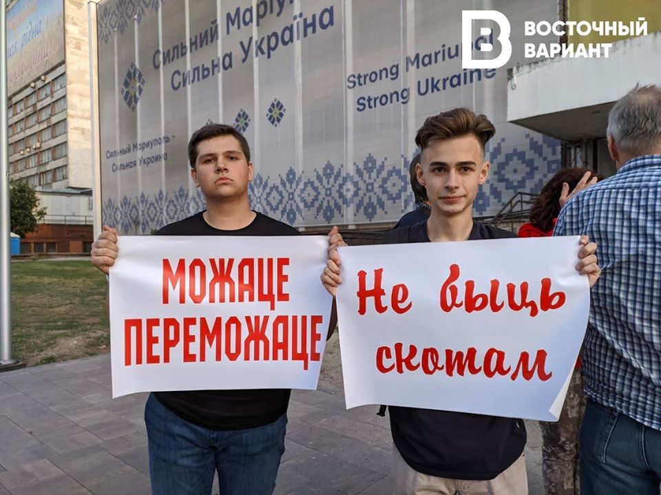 В Мариуполе провели акцию поддержки белорусов в их борьбе за гражданские права: фото