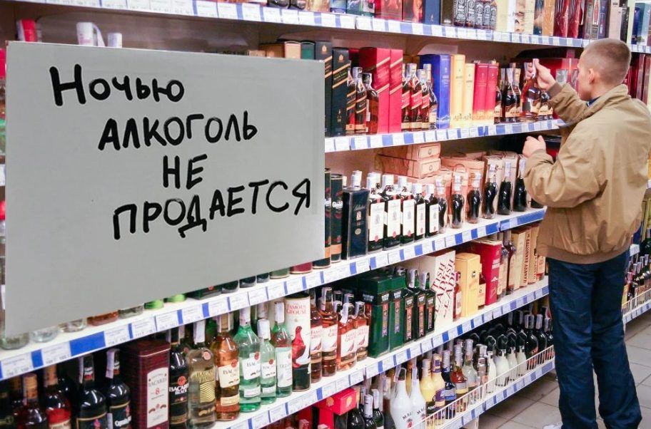 В Покровске разрешили продавать алкоголь до 10 часов вечера