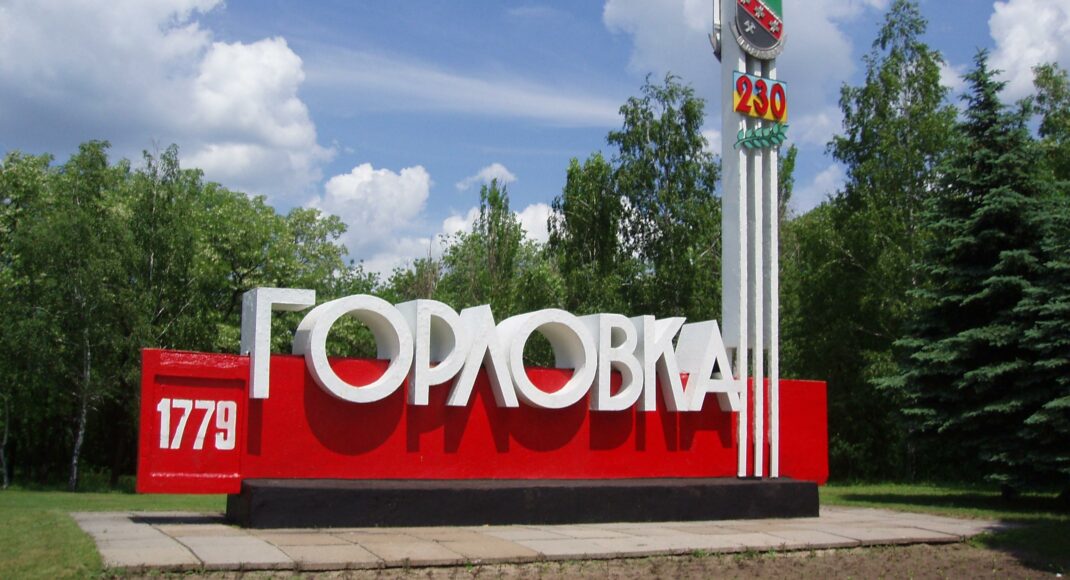 В сети показали состояние дорог в оккупированной Горловке (видео)