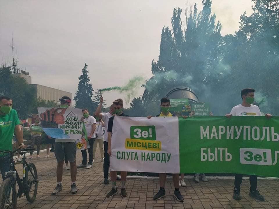 Акция, ММК Ильича, "Слуги народа", Зе команда Мариуполь,