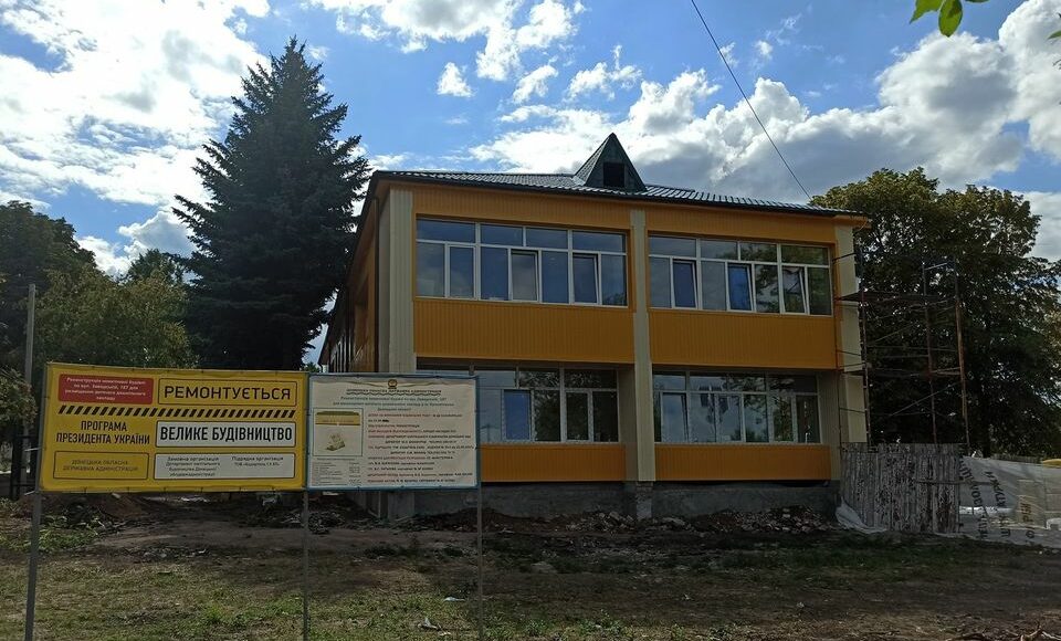 В Краматорске появился детский сад комбинированного типа: что известно