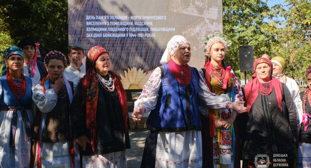 На Донеччині відбувся телеміст з Польщею: що відомо