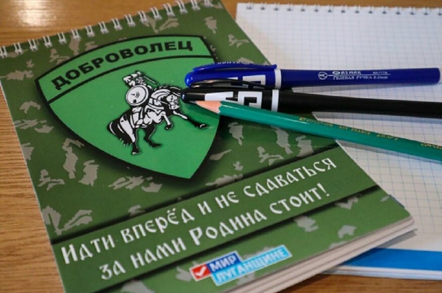 В ОРЛО детей обучают военным дисциплинам по программе "Доброволец", - соцсети