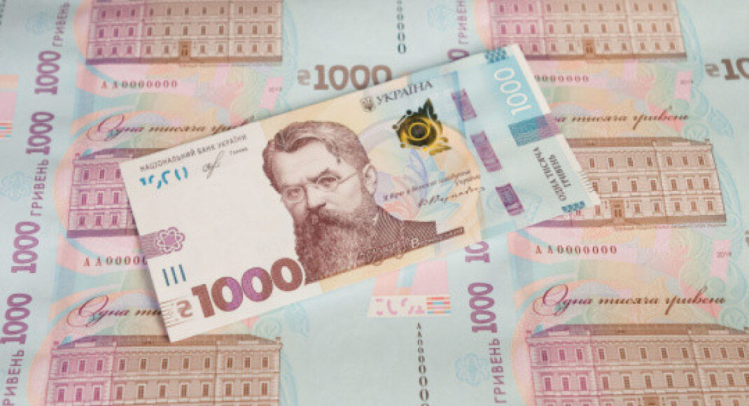 У Донецькій області розпочато виплату державної допомоги за вересень поточного року
