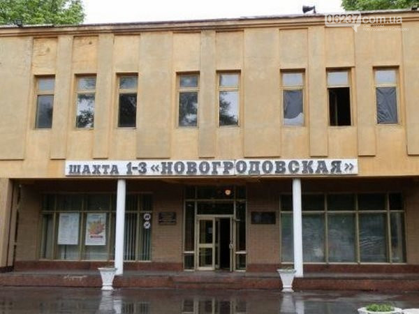 Закрытие шахт: что ожидает Донбасс через 20 лет