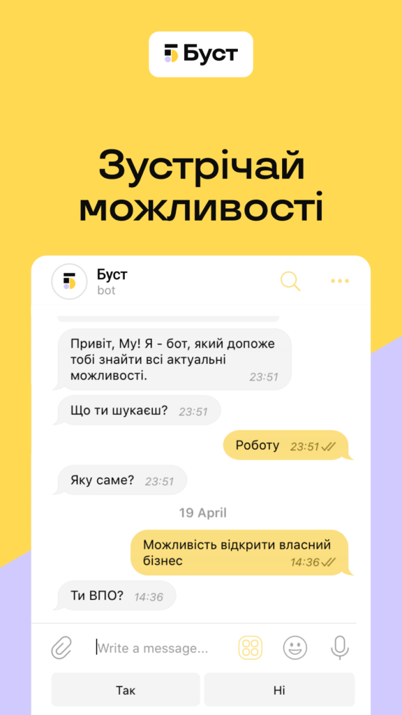 Победители конкурса молодежных инноваций ПРООН создали платформу для поиска возможностей на Донетчине и Луганщине