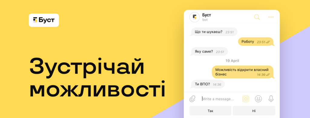 Победители конкурса молодежных инноваций ПРООН создали платформу для поиска возможностей на Донетчине и Луганщине