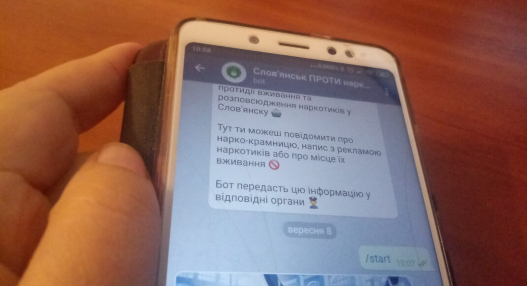 Проти наркотиків: у Слов'янську запрацював чат-бот для електронної участі мешканців у житті міста