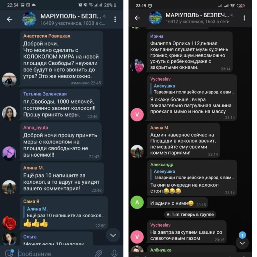 От любви до ненависти: почему мариупольцы недовольны новым колоколом