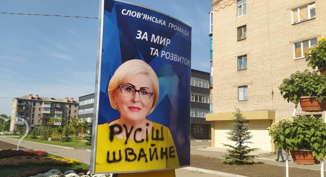 Вину не отрицает: кто и почему испортил агитацию Нели Штепы в Славянске