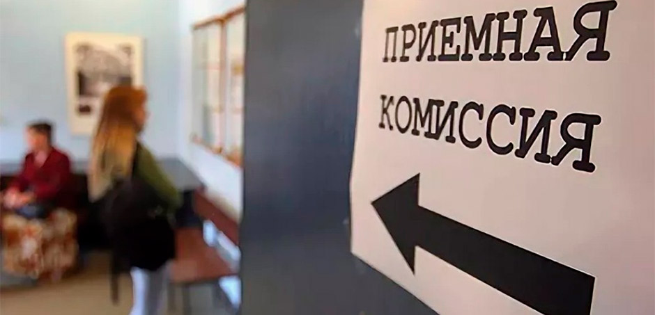 Юристы объяснили, какие льготы имеют студенты-переселенцы: перечень и процедура получения