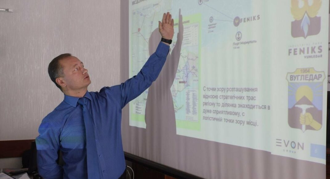 В Угледаре представили концепцию создания индустриального парка: планируют создать 1500 рабочих мест