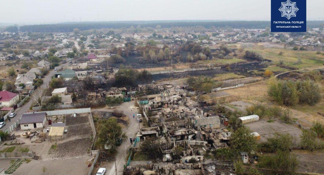 На Луганщині показали, як виглядає Сиротіне після масштабної пожежі: фото