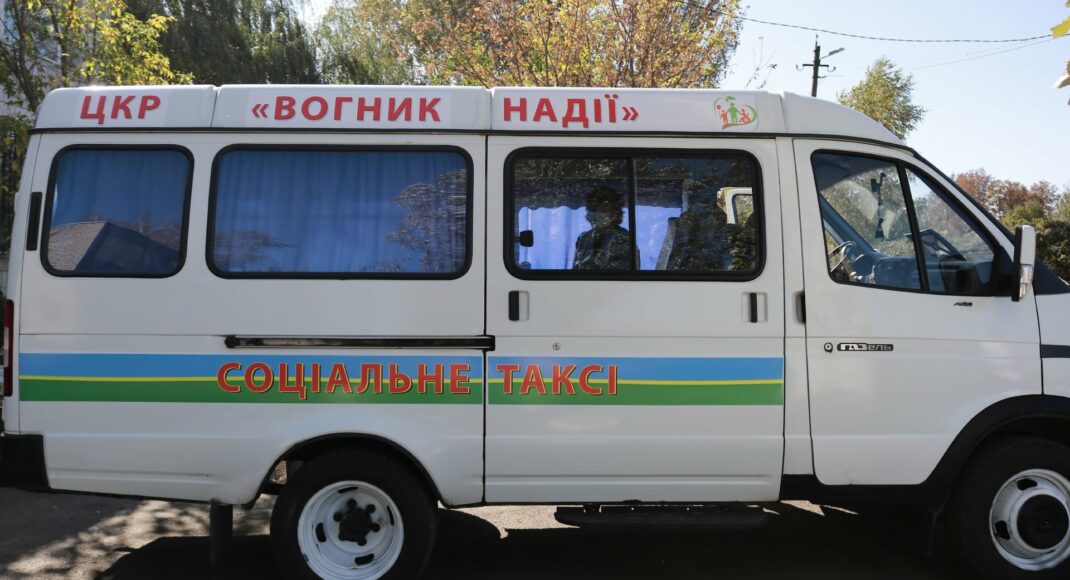 У Мар'їнському районі відкрили службу "Соціальне таксі": кому буде корисно