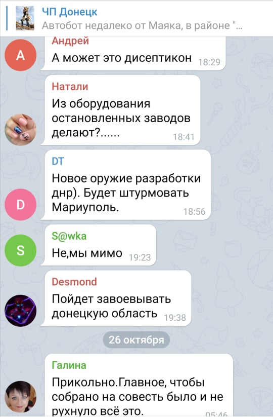 В оккупированном Донецке строят большого робота из американских фильмов