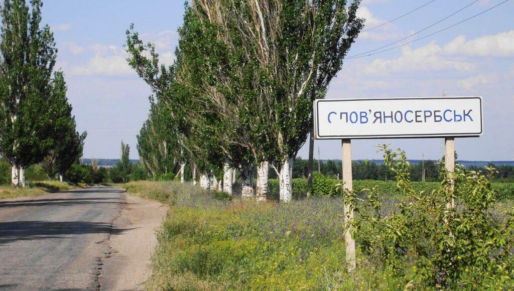 В ОРЛО собираются закрыть несколько населенных пунктов на выезд, - соцсети