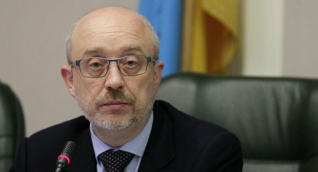 Вопрос включения особого статуса Донбасса в Конституцию Украины рассматриваться не будет, - Резников