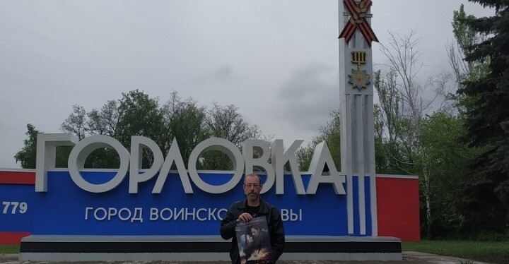 В "ДНР" вже 4 місяці як затриманий російський журналіст