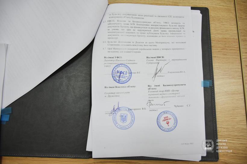 Правительство Германии профинансирует ремонт сельских амбулаторий