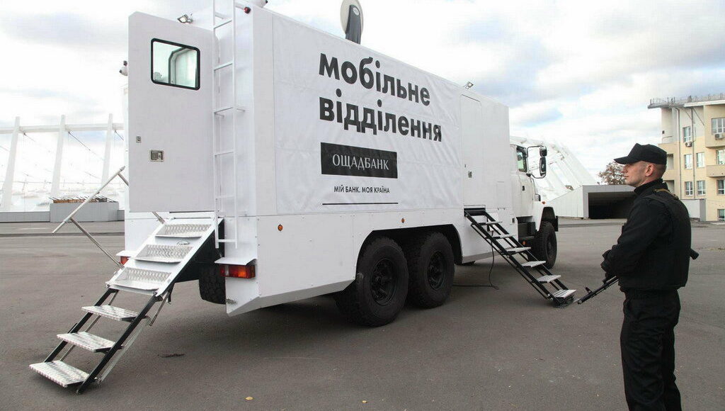 Громадські організації повідомили графік роботи Ощадбанку у Мірнограді та Авдіївці на найближчі дні