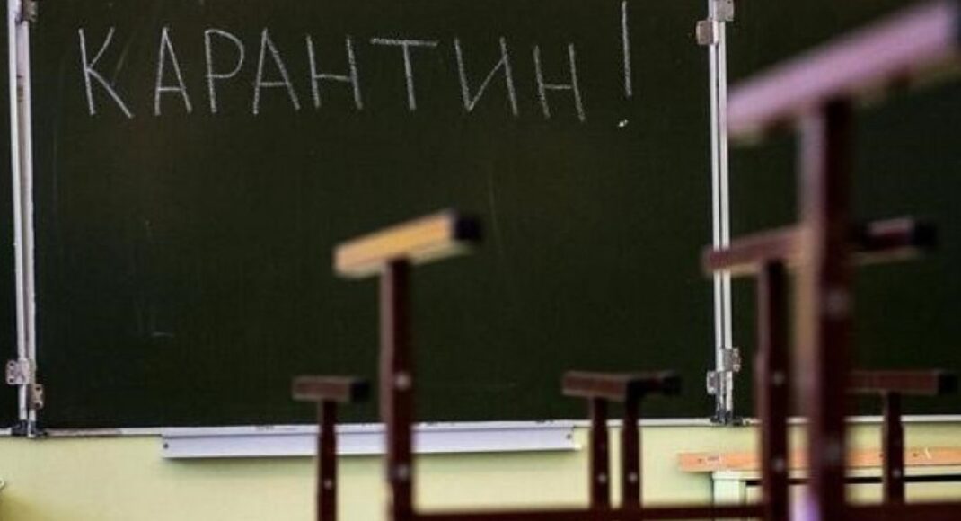 В ОРДО школярів хочуть перевести на дистанційну форму навчання