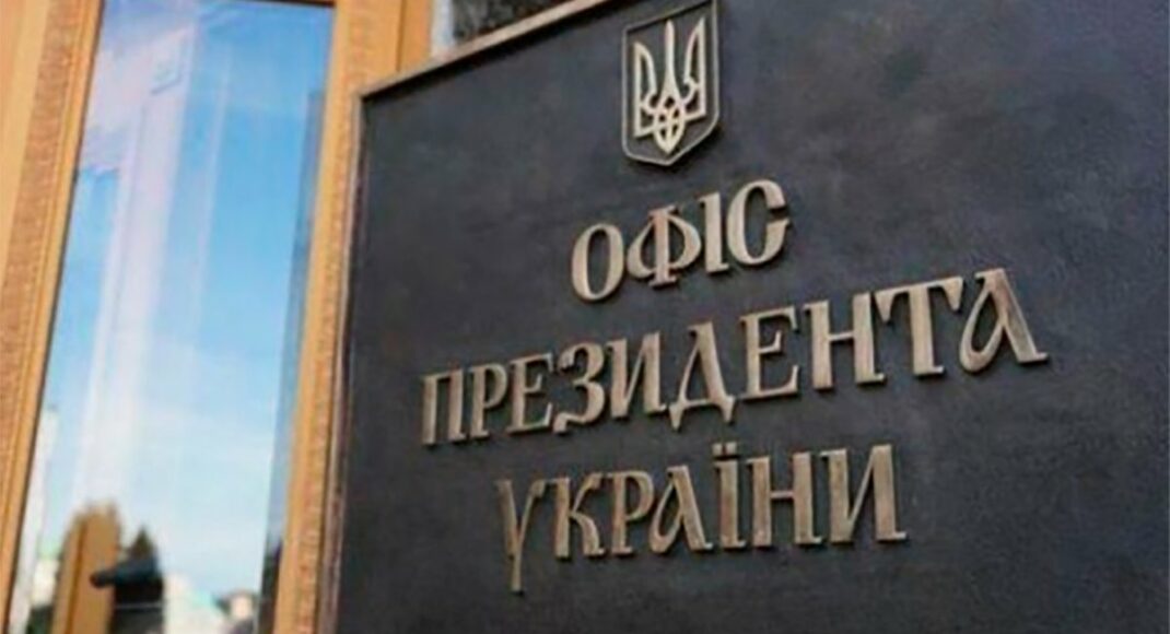 У Зеленського розповіли про ВЕЗ для Донбасу