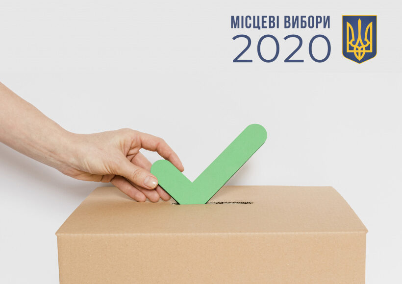 Явка виборців на виборах в Донецькій області склала 31,67%
