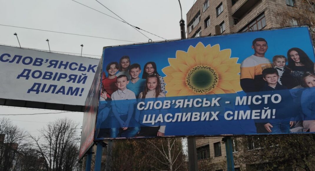 Соняшники 2.0. Як проходить день тиші перед другим туром у Слов'янську