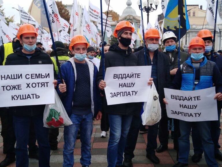 Шахтеры Донетчины бастовали под парламентом: фото
