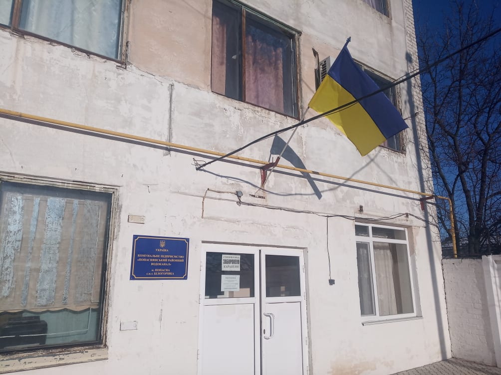 Як Червоний Хрест рятує водопостачання Попасної