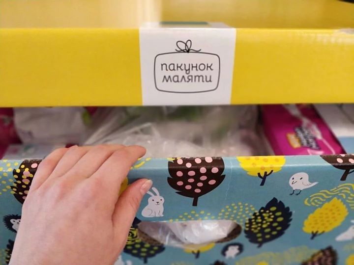 "Набор малышу": какую помощь получают роженицы в Покровске