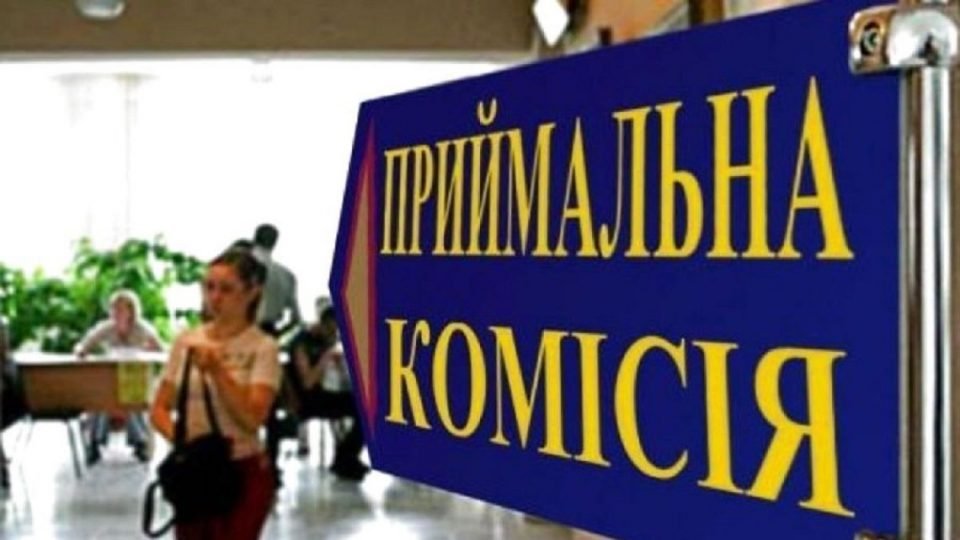 Любое учебное заведение без ВНО: МОН изменило условия поступления для абитуриентов из ОРДЛО