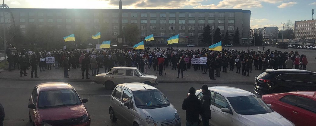Под ЛугОГА протестовали против "карантина выходного дня": фото, видео