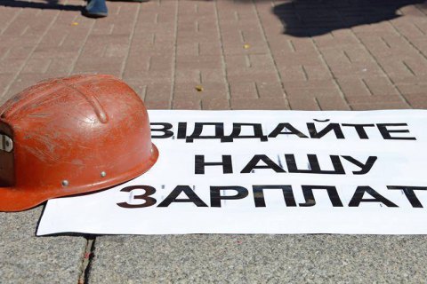 Біля Офісу президента протестують шахтарі: вимагають припинити імпорт ресурсів з Росії та Білорусі