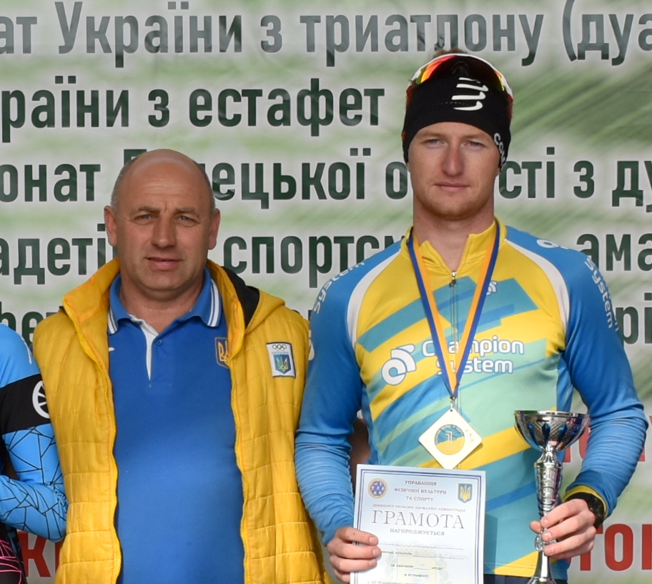 лучшие спортсмены Донецкой области