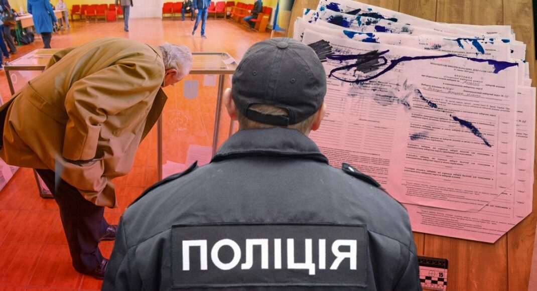 На Донетчине осудили председателя избирательного участка: женщина подделала протоколы о подсчете голосов избирателей
