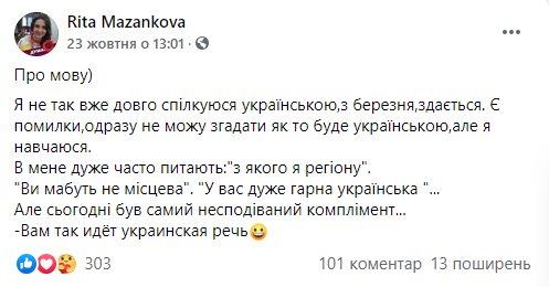 Языковой скандал. Что же произошло в маршрутке Славянска