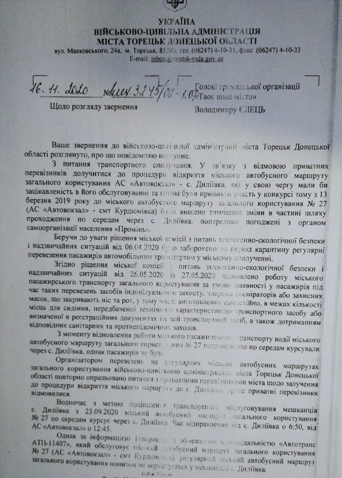 “По ту сторону цивилизации”: кто защитит права жителей прифронтовых поселков Донбасса