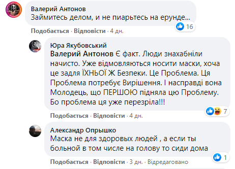 Языковой скандал. Что же произошло в маршрутке Славянска