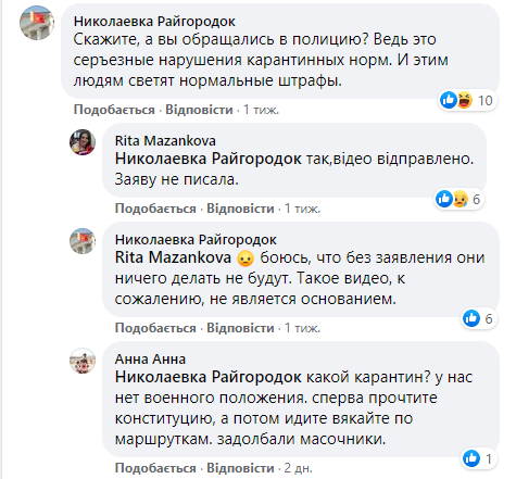 Языковой скандал. Что же произошло в маршрутке Славянска