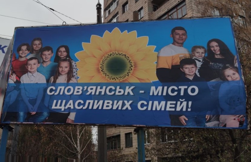Подсолнухи 2.0. Как проходит день тишины перед вторым туром в Славянске